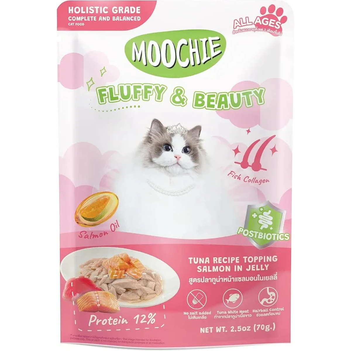 Moochie Fluffy & Beauty Tuna Topping Salmon in Jelly Cat Food - 70g