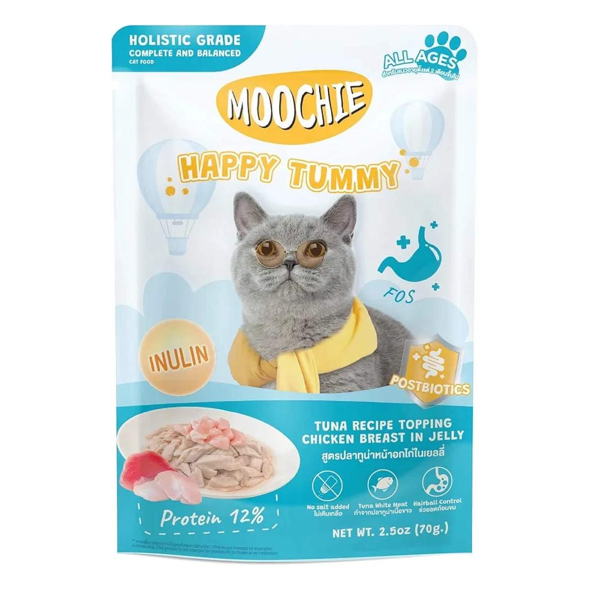Moochie Happy Tummy Tuna Topping Chicken Breast in Jelly Cat Food - 70g