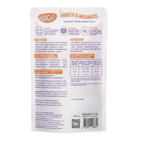 Moochie Health & Wellness Tuna Topping Lobster in Jelly Cat Food - 70g