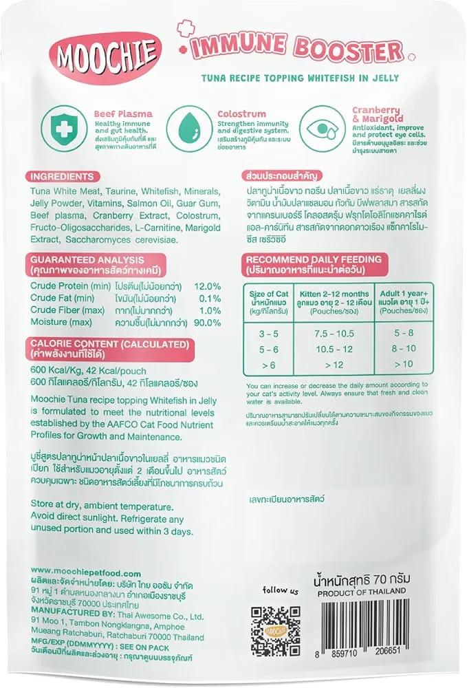 Moochie Immune Booster Tuna Topping Whitefish in Jelly Cat Food - 70g