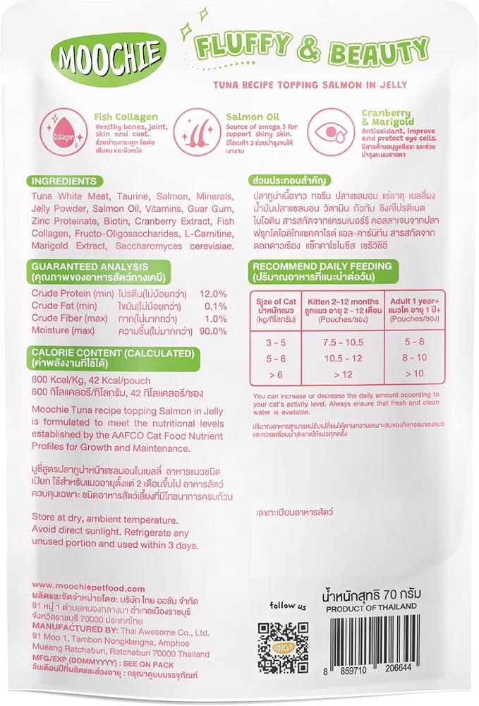 Moochie Fluffy & Beauty Tuna Topping Salmon in Jelly Cat Food - 70g