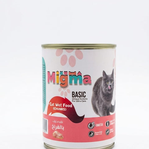 Migma Basic Cat Wet Food – Chicken Chunks for Ultra Care (400g)